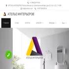 a-interio.com a-interio.com