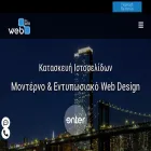 aioweb.gr aioweb.gr