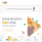 aipartner.com