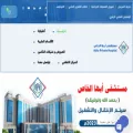 aiph-med.com