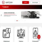 aipsin.com aipsin.com