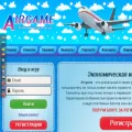 air-game.org
