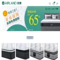 airland.com.hk