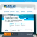 airportbaikal.ru
