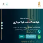 airshadaleuzl.com.sa airshadaleuzl.com.sa