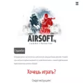 airsoft.kg airsoft.kg