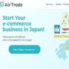 airtrade.jp