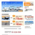 airtransse.com airtransse.com