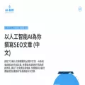 ai-seo.org ai-seo.org