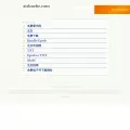 aishuzhe.com aishuzhe.com