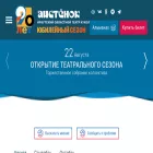 aistenok-irkutsk.ru