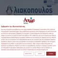 aixmi-news.gr