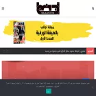 ajaneb.net