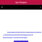 ajayvidyagyan.com
