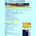 ajba.or.jp ajba.or.jp