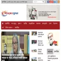 ajkerkhulna.com ajkerkhulna.com