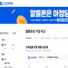 ajon.gogofactory.co.kr ajon.gogofactory.co.kr