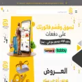ajstore1.com