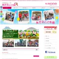 akae-kodomoen.jp akae-kodomoen.jp