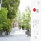 akagi-jinja.jp akagi-jinja.jp