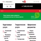 akb-versta.ru akb-versta.ru