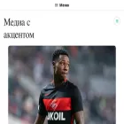akcent-media.tv