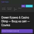akcesmed-moscow.ru