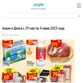 akcii-skidki.ru akcii-skidki.ru