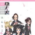 akebi-chan.jp