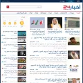akhbaar24.com akhbaar24.com