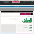 akhbar-e-jehan.com