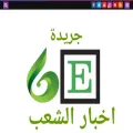 akhbarrelshab.blogspot.com akhbarrelshab.blogspot.com