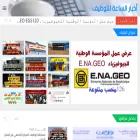 akhbartawdif.com akhbartawdif.com