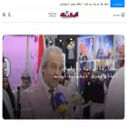akheralahdath.com