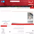akhersaa-dz.com akhersaa-dz.com