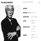 akiomorita.net akiomorita.net
