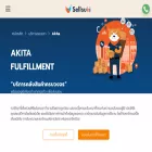 akitahub.com akitahub.com