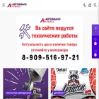 akkuz.ru