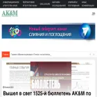 akm.ru akm.ru