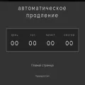 aknot.ru