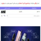 akovape2.com akovape2.com