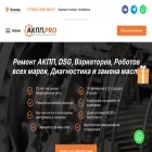 akpp.pro akpp.pro
