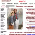 akulof.ru