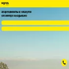 akvilon-signal.ru