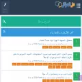 al7suwal.com