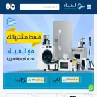 alabbadest.com alabbadest.com