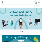 alafarimed.com alafarimed.com