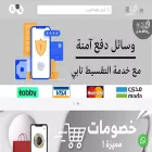 alahda-alafadl.com alahda-alafadl.com