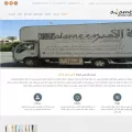 alameer.me