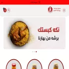 alameer.sa alameer.sa
